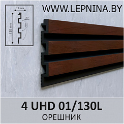 4 uhd 01/130l орешник